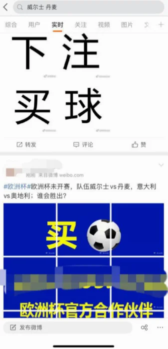 买球平台 示意图