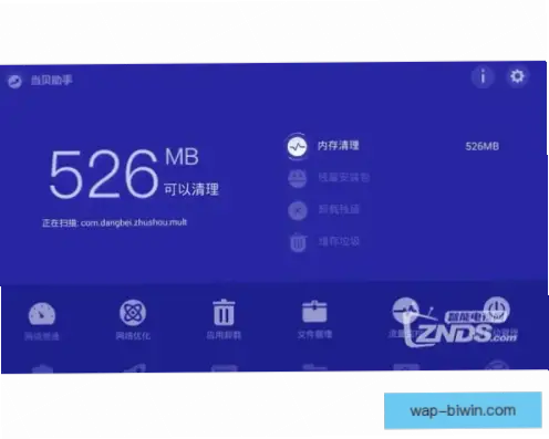 国足比赛直播卡顿模糊原因解析