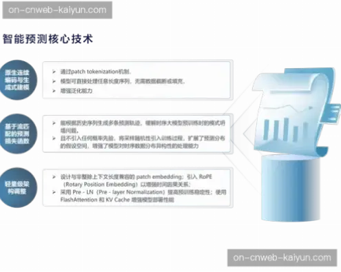 kaiyun.con 核心性能瓶颈在哪？