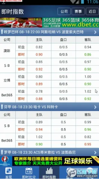 数据来源与采集